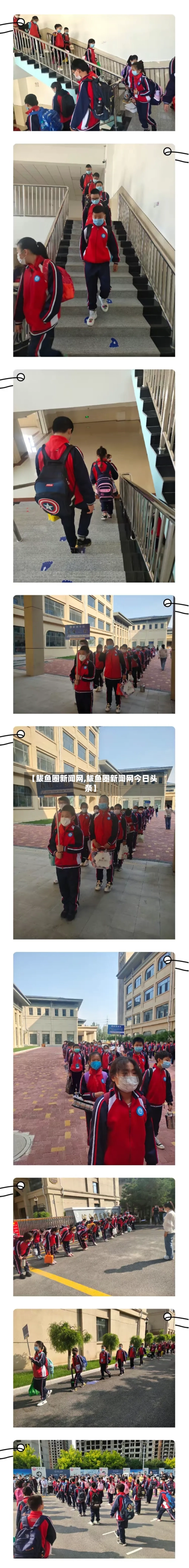 【鲅鱼圈新闻网,鲅鱼圈新闻网今日头条】