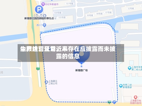 中毅达：公司近来生产经营正常，不存在应披露而未披露的信息-第2张图片
