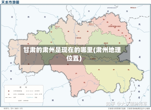 甘肃的肃州是现在的哪里(肃州地理位置)-第3张图片