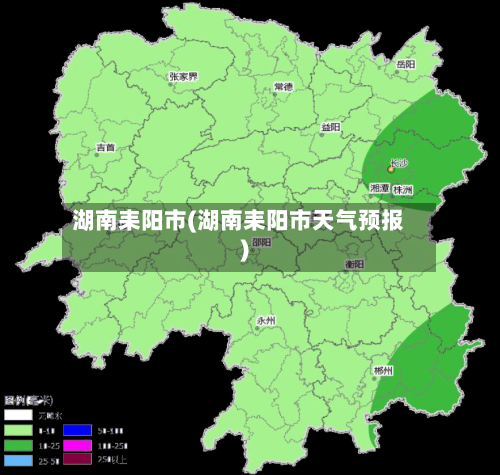 湖南耒阳市(湖南耒阳市天气预报)