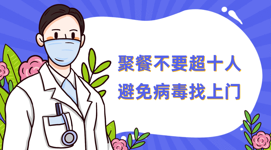 吉林省最新疫情通报/吉林省最新疫情动态