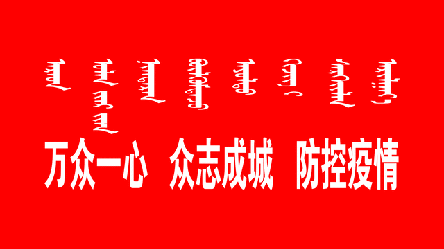 【新冠疫情实时动态,新冠疫情实时动态轨迹】-第3张图片