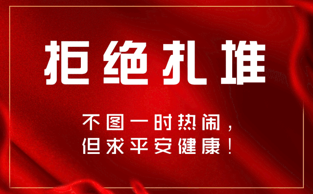 宁波新冠肺炎疫情/宁波新型肺炎实时动态-第2张图片