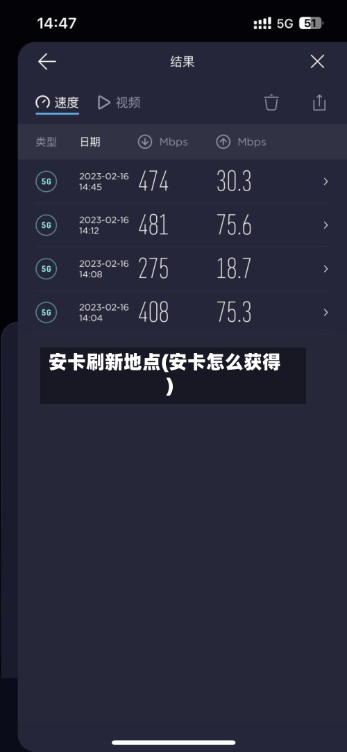 安卡刷新地点(安卡怎么获得)