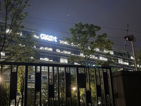 科创板最大IPO	，长鑫科技明日上市！记者实探：夜间厂区灯火通明，周边酒店一房难求