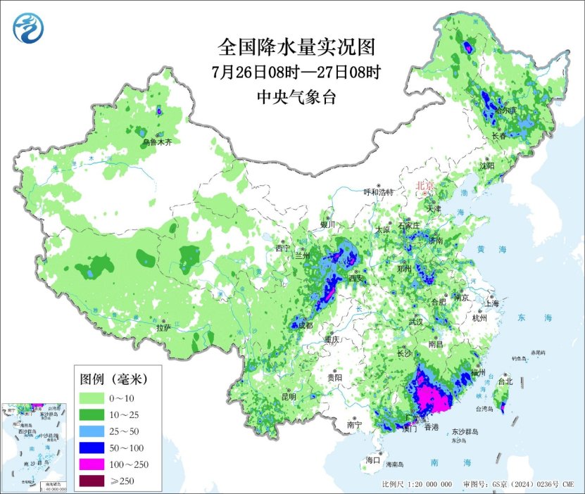 中央气象台：每 日 天 气 提 示（2026年07月27日）