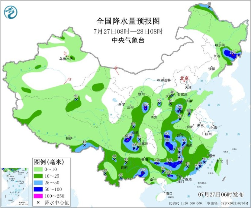 中央气象台：每 日 天 气 提 示（2026年07月27日）